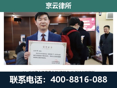 运城-企业拆迁维权律师