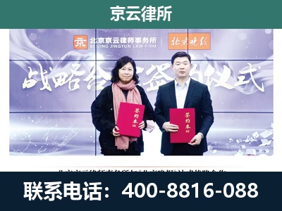 运城-企业拆迁维权律师