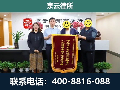 运城-工贸厂房拆迁维权律师