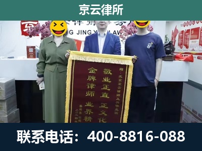 运城-工业用地征收维权律师