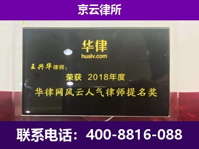 运城-企业展示图