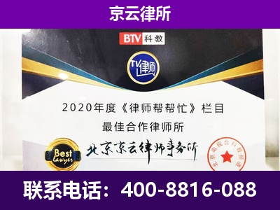 运城-养殖场征收律师